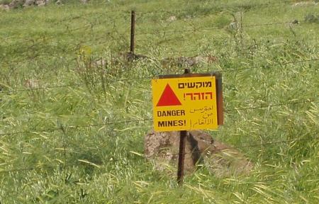 mine field